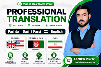 translate pashto, dari and farsi to english manually
