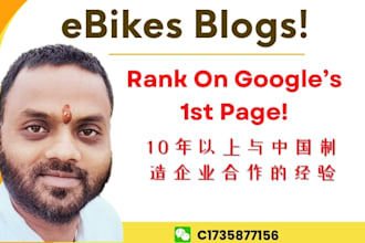 be your ebikes fast ebikes folding ebikes blog writer
