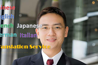 translate english, french, german, italian and japanese into chinese