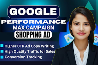 setup and optimize google ads performance max campaign, shopping ads for sale