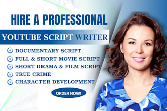 do documentary script in sunnyv2 style film script movie script children story