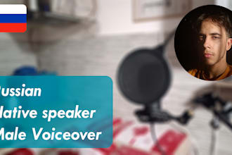 voice over your script in russian