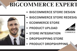 do bigcommerce store design bigcommerce store redesign ecommerce store expert