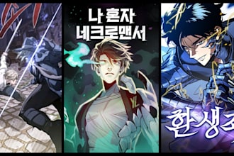 do webtoon cover art comic artist webcomic graphic novel comic webnovel comic