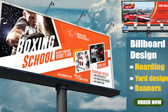 design billboard, yard sign, outdoor signage, backdrop banner