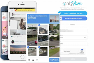 create agency website, onlyfans website, modeling, dating website