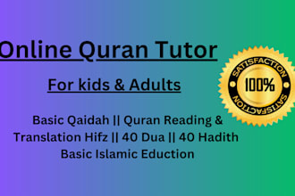 be your online quran tutor, tajweed, qirat, quran recitation and maqamat teacher