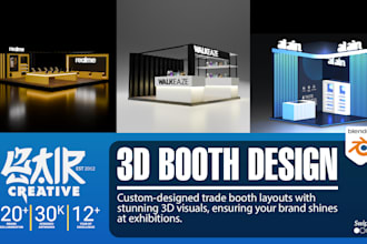 design custom 3d booth, backdrop and trade show banner design attract customer