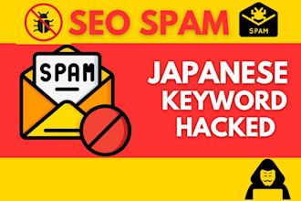fix japanese SEO spam malware and remove wordpress malware