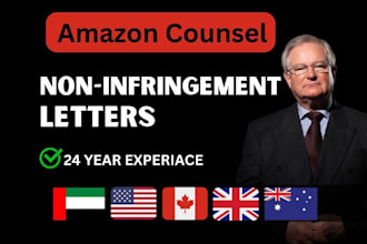 draft patent non infringement letter for amazon asin reinstatement as counsel