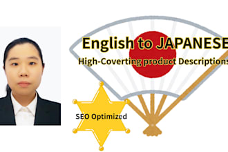 do amazon japan product listing and SEO translation