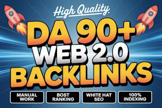 web 2 0 backlinks