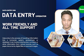 data entry with securely, creatively and smartly file handover