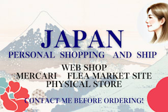 do your personal shopping in japan and ship it to you