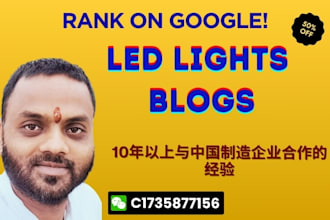 write led lights and led strip lights blog articles