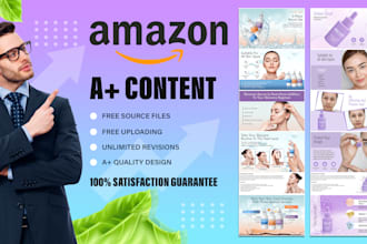 design amazon listing aplus content enhanced brand content ebc