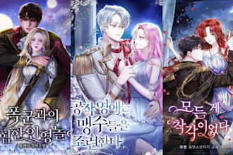 draw webcomic manga comic book anime light novel design