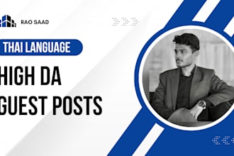 publish high da guest posts in the thai language