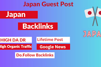 high da DR japan guest post  japanese backlinks jp website