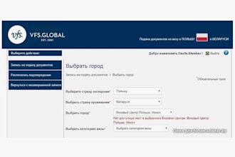 develop automated vfs appointment bot, appointment bot, vfs bot