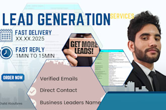 provide you with your potential customer detials