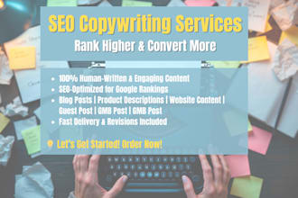 provide high quality SEO copywriting services