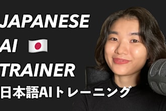 be your ai japanese trainer