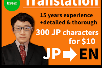 manually translate from japanese to english