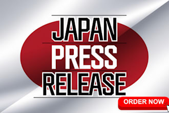 do japanese press release writing and pr distribution to top news sites