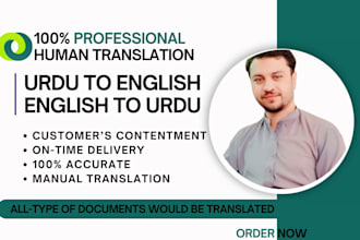 do english to urdu and urdu to english translation