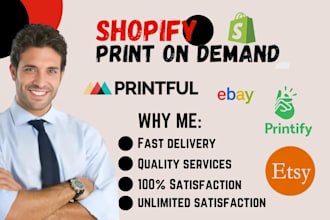 build print on demand store shopify print on demand store printful and printify