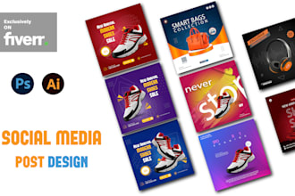 design creative social media graphics, posts, ads, and listing images