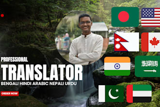 translate english to bengali, hindi, urdu, arabic, nepali and vice versa