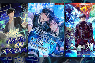 do comic book, webcomic illustration, webtoon cover, webnovel, lignt novel page