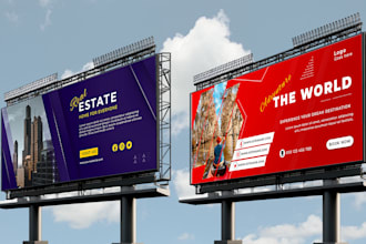 design billboard, yard sign, signage, signboard, or banner ads
