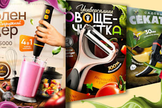 do faveolus any product photo, label manipulations design