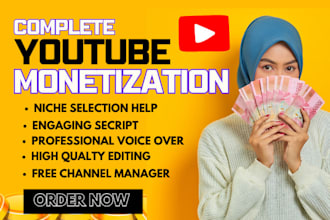 do complete youtube channel monetization