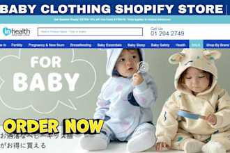 design baby clothing website baby clothing shopify store baby clothing store