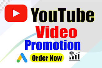 do organic youtube video promotion through google ads without bot