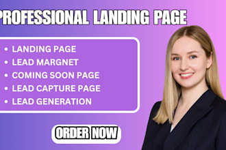 waitlist landing page lead capture page design landing page waitlist coming soon
