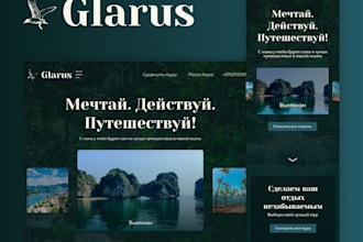 custom design in figma prototypes landing pages e commerce