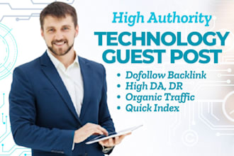 publish guest post on technology blog with dofollow backlink