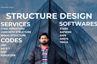 do structure design for steel, concrete and wood structures