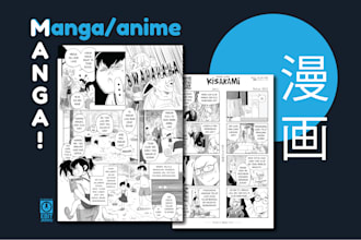 draw a manga anime