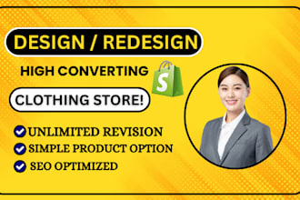 make fashion store and shopify clothing store with unlimited revision