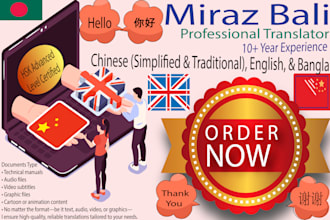 expert chinese to english bangla translation hsk certified