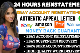 unlock permanent suspension restrictions amazon ebay mc011 mc999 mc172 bbe IP