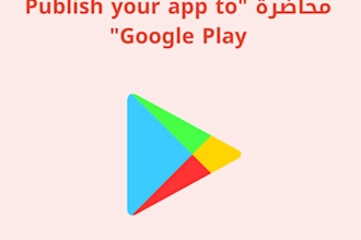 publish on old google play console, rent or publish and transfer