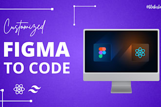 convert figma design to react website