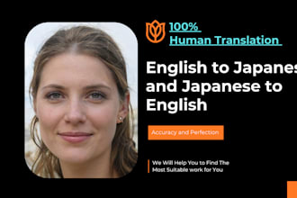 translate from english to japanese or japanese to english